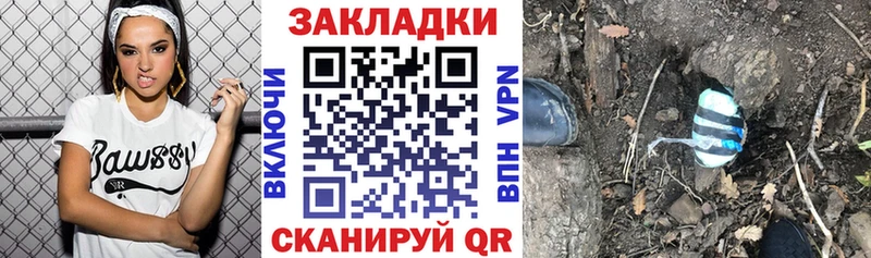 Какие есть наркотики Катайск Cocaine  Меф мяу мяу  APVP  Каннабис 