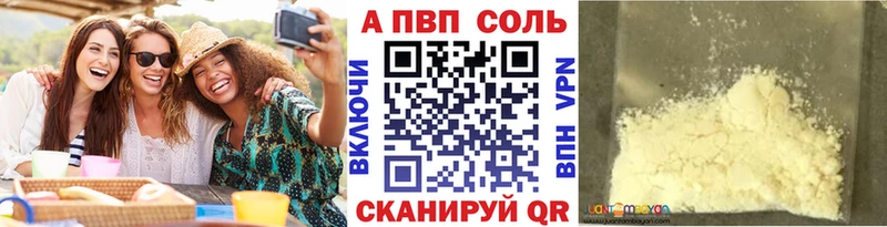 Alfa_PVP VHQ  мориарти Telegram  Катайск 