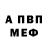 КЕТАМИН VHQ Lars Bs