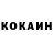 КЕТАМИН VHQ Ivan Polshchikov