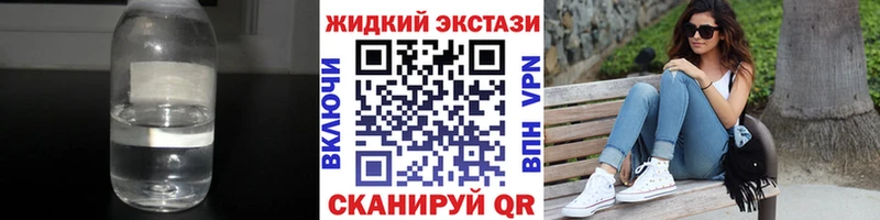 где можно купить наркотик  Катайск  Бутират BDO 