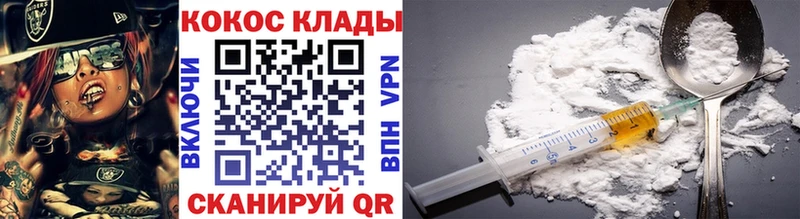 КОКАИН FishScale  Катайск 
