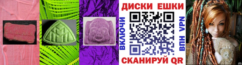 Ecstasy Cube  Катайск 