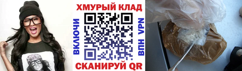 ГЕРОИН герыч  Катайск 