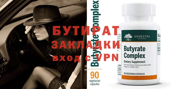 таблы Верея