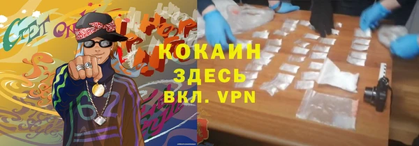 мефедрон VHQ Бугульма