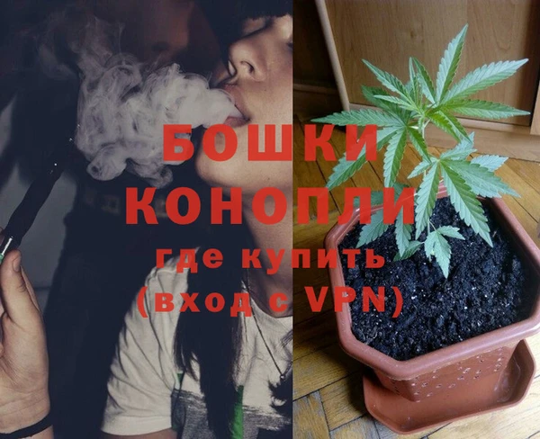 мяу мяу кристалл Бронницы
