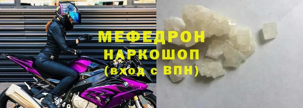 мефедрон VHQ Бугульма