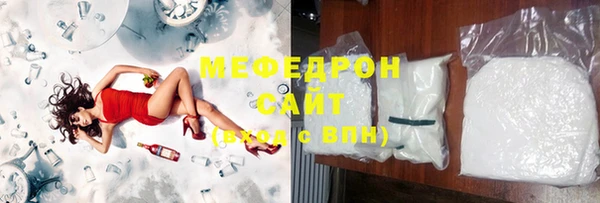 мефедрон VHQ Бугульма