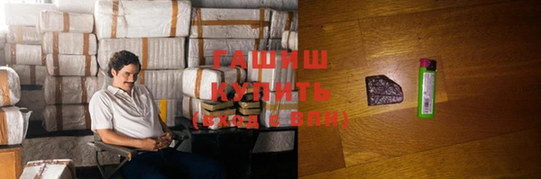 мефедрон VHQ Бугульма