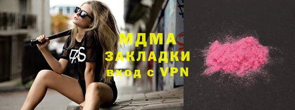 мдма Верхнеуральск
