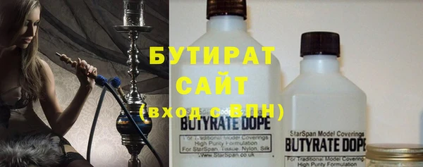 мяу мяу кристалл Бронницы