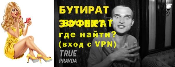 мефедрон VHQ Бугульма