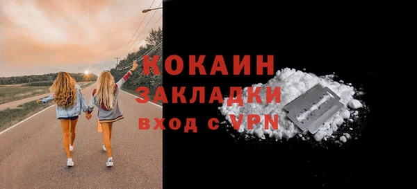 мяу мяу кристалл Бронницы