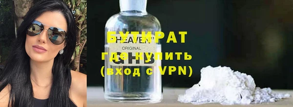 мефедрон VHQ Бугульма