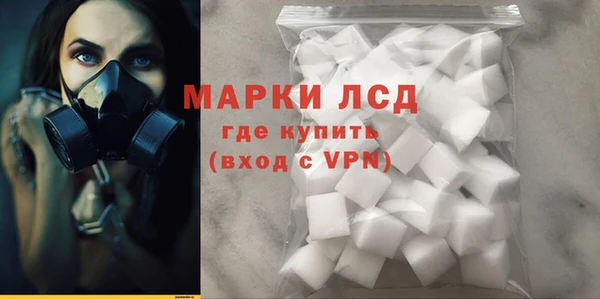 мяу мяу кристалл Бронницы