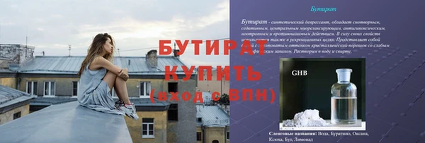 ГАЛЛЮЦИНОГЕННЫЕ ГРИБЫ Бородино