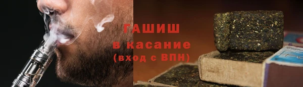 мяу мяу кристалл Бронницы