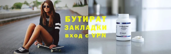 таблы Верея
