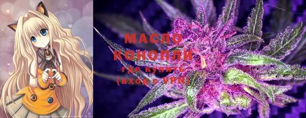 мяу мяу кристалл Бронницы