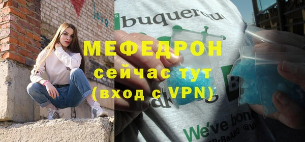 мдма Верхнеуральск