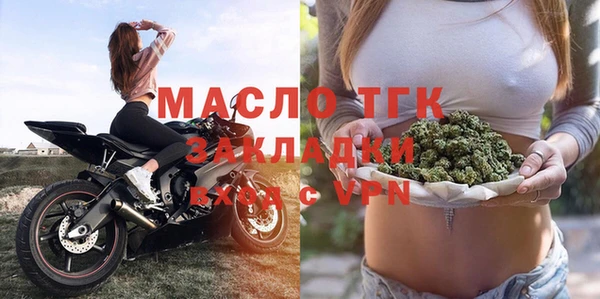 мефедрон VHQ Бугульма