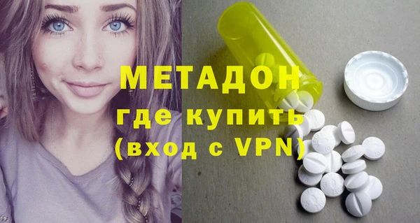мяу мяу кристалл Бронницы