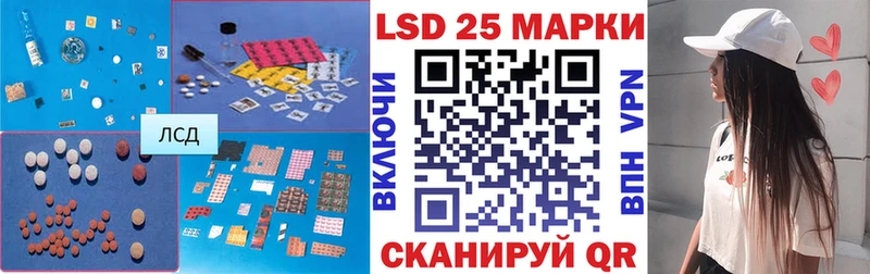 LSD-25 экстази ecstasy  Катайск 