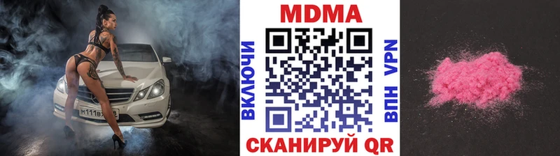 МДМА VHQ  мега как войти  Катайск 