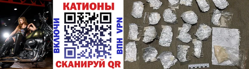 МЕФ VHQ  наркота  Катайск 