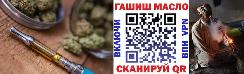 где купить наркотик  Катайск  ТГК вейп 